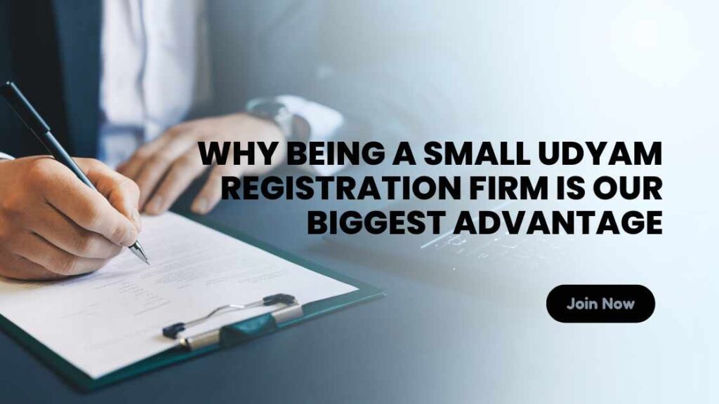 Why Being a Small Udyam Registration Firm Is Our Biggest Advantage